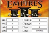 帝国时代3卡牌携带限制如何修改？
