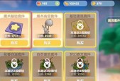 摩尔庄园手游哈密瓜获取全攻略（轻松解锁哈密瓜）