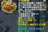 梦幻西游中碎星诀的价格是多少？购买途径有哪些？