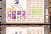 梦幻西游养鳜鱼攻略：最佳方法是什么？
