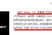 守望先锋充值流程是什么？如何安全充值？