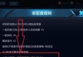 王者荣耀秦岭云杯规则有哪些？参赛资格和比赛流程是什么？