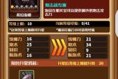 小小航海士外传（探索海洋）