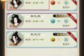 《剑开仙门》弟子选择与培养攻略（掌握剑法奥义）
