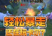 dota2中sv突然增多的原因是什么？如何应对？