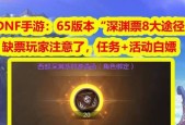 地下城与勇士背包调整顺序的技巧是什么？