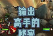 魔兽世界怀旧服伤害怎么那么低？如何提高角色的伤害输出？