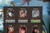 三国杀官服QQ登录密码忘记怎么办？找回密码的步骤是什么？