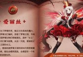 魔域兔年兽合成技能方法是什么？合成后技能效果如何？