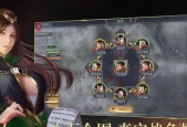 《攻城三国志》国战玩法完整解析（掌握国战玩法）