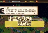 《烟雨江湖回头是岸结局选择指南》（一款游戏中的权衡取舍与结局多样性）