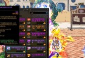 dnf86领主之塔兑换物品推荐是什么？
