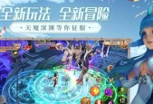 解密《热血江湖手游》游戏秘祝系统开启的奥秘（探索游戏中隐藏的密码）