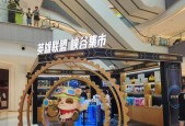 英雄联盟天街的进入方法是什么？天街有什么特色活动？