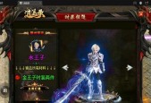 原始传奇手游转生系统完全攻略（详解转生玩法）