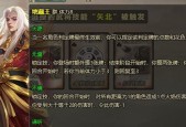 三国杀中“亡羊补牢”技能含义是什么？如何正确使用？