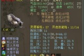 大话西游枪型符号名字取法？