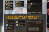 剑魂版刺客伍六七装扮获取途径？