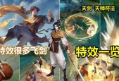 王者荣耀李逍遥特效如何获取？获取攻略有哪些常见问题？