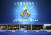 刺客信条（掌握游戏操作）