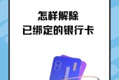 如何绑定银行卡到英雄联盟账户？绑定过程中遇到问题怎么办？