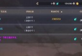 地下城怎么去打工最快？打工路线如何规划？