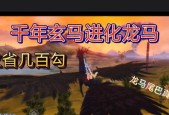 山海神兽（解锁强大神兽）