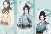 江湖悠悠老易对话选项老易对话属性加成（探索游戏中与老易对话选项的潜力）