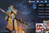 王者荣耀aov联动一拳超人皮肤一览？皮肤特点和获取方式是什么？