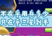 部落冲突漫游活动如何开启？开启条件是什么？
