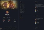云顶之弈1024天神宗师阵容解析（解密云顶之弈1024天神宗师阵容）