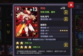 如何最大化游侠百万秒伤（揭秘游戏中的堆叠技巧）