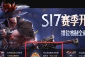 王者荣耀凤仪之诏年度皮肤如何获得？获取方法有哪些？