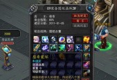 《伊苏8PC版》古代任务奖励一览（探索古代遗迹）