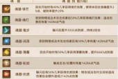 问道游戏中体木武器的制作方法是什么？