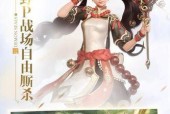《镇魔曲》游戏强化装备方式大焕新（重构装备升级系统）