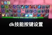 魔兽视角放大的快捷键是什么？