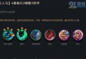 云顶之弈115版本最新最全上分阵容攻略（掌握最强阵容）