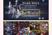 阴阳师卡道馆任务的方法是什么？如何有效卡任务？