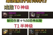 dnf修罗带什么首饰？首饰搭配的最佳选择是什么？