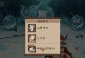 阴阳师翻牌积分获取途径是什么？如何提高积分？