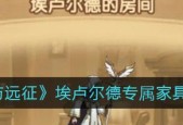 剑与远征神谕教士光棍埃卢尔德阵容搭配攻略（打造强力阵容）