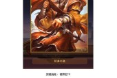 三国杀界徐庶的玩法是什么？