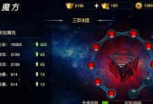 《以武极天下》角色属性介绍（解密游戏中角色属性与成长要素）