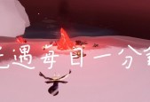光遇破晓季（探索先祖遗迹）
