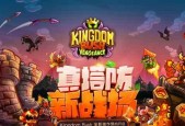 王国保卫战十周年免费英雄有哪些？如何获取这些英雄？