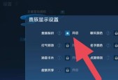 王者荣耀隐身功能如何开启？