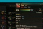 DNF手游支持哪些字符输入？如何选择合适的字符？