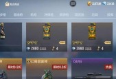 cf手游点券价格是多少？购买点券的最佳时机？