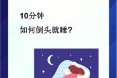 Win10睡眠后叫不醒怎么办？新手自救指南